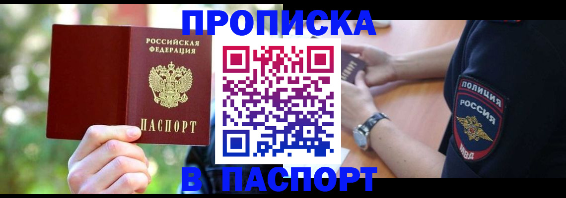 форма 3 в Киренске